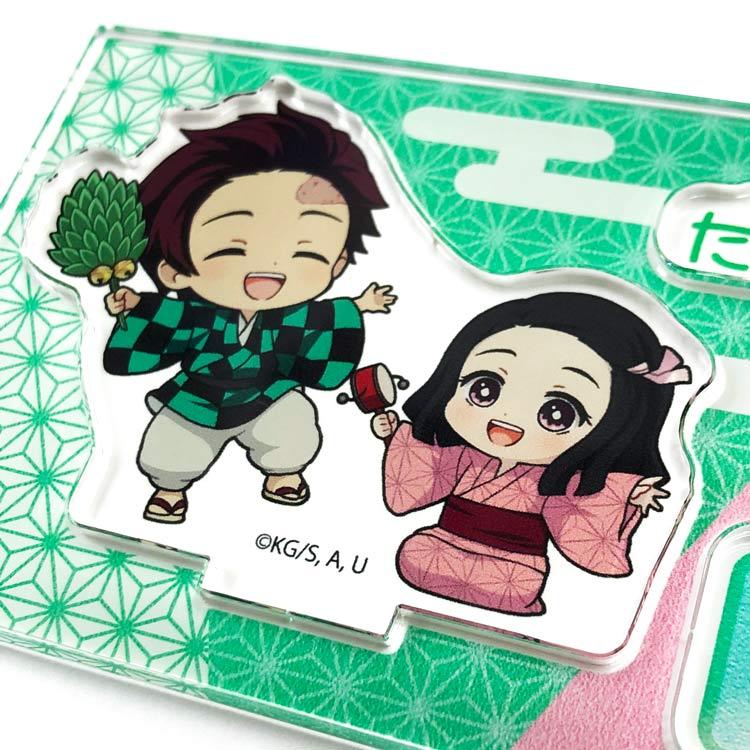 鬼滅の刃 禰豆子といっしょアクリルフィギュア 炭治郎&禰豆子 鬼滅の刃 禰豆子といっしょアクリルフィギュア 炭治郎&禰豆子