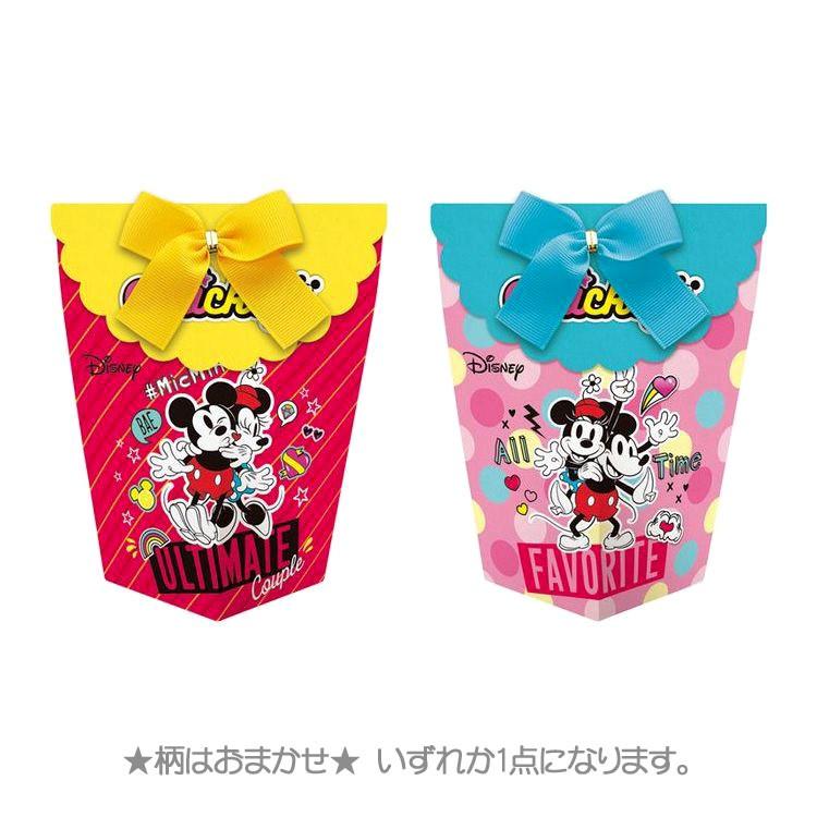 柄はおまかせ ディズニーミッキー ミニー クランチチョコパック お菓子付ギフト キャラクター雑貨 ラフラフ 通販 Paypayモール