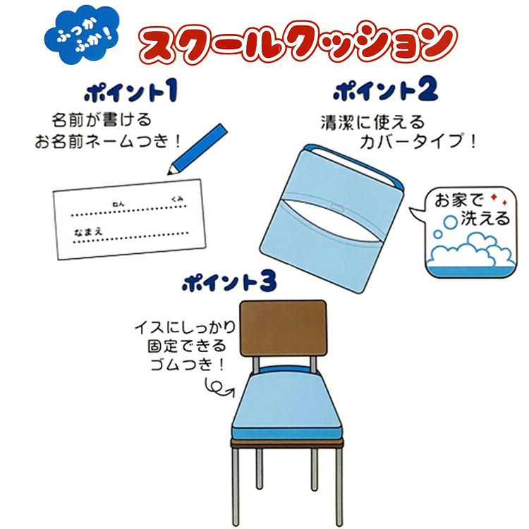 驚きの値段で くまのがっこう スクールクッション フラワリージャッキー 新学期 新入学 725322 riosmauricio.com 驚きの値段で くまのがっこう スクールクッション フラワリージャッキー 新学期 新入学 725322 riosmauricio.com
