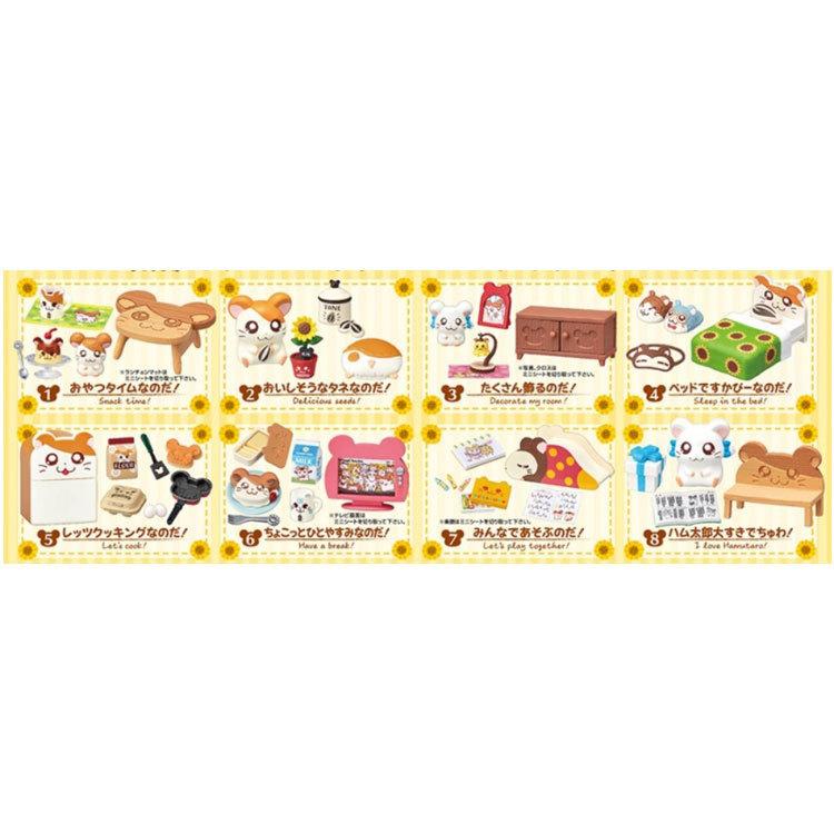 1box 8個入り とっとこハム太郎 ハム太郎ルームなのだ キャラクター雑貨 ラフラフ 通販 Paypayモール