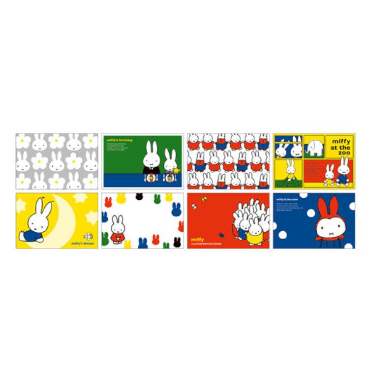 ミッフィー 16封筒セット [045694] : キャラクター雑貨 ラフラフ