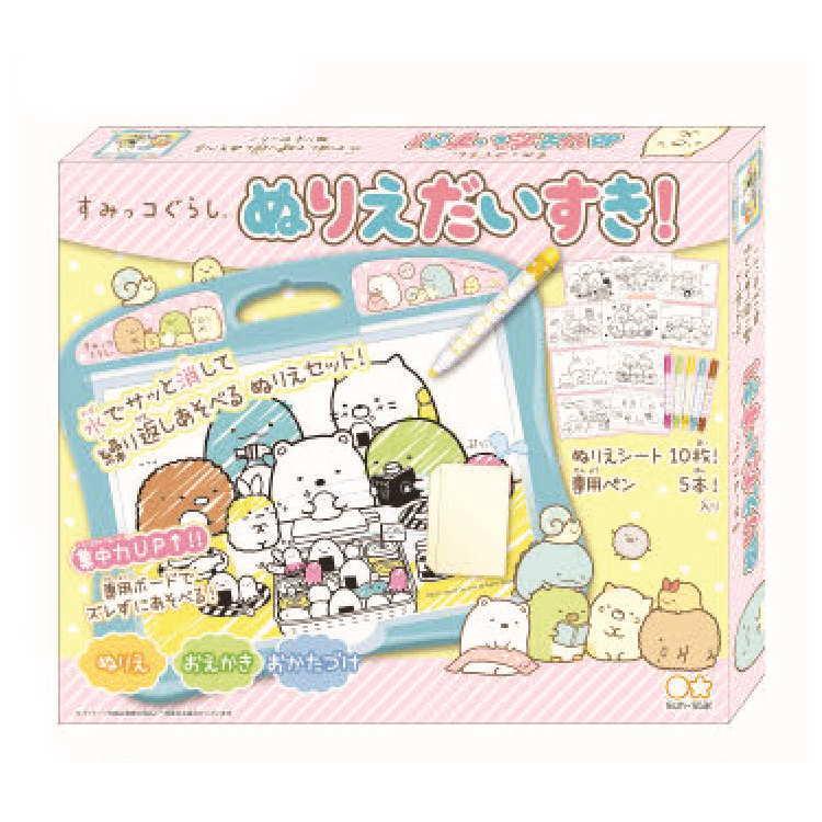 すみっコぐらし ぬりえだいすき キャラクター雑貨 ラフラフ 通販 Paypayモール