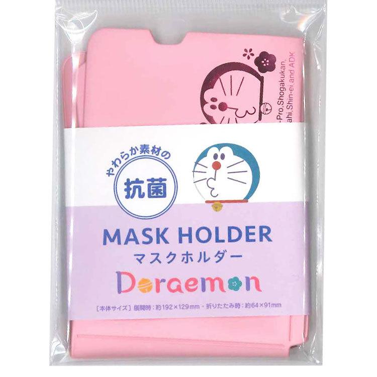 ドラえもん やわらか素材の抗菌マスクホルダー B
