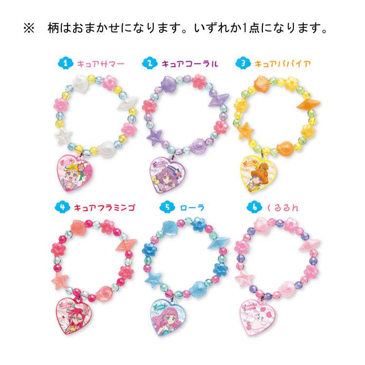 柄はおまかせ トロピカル ジュ プリキュア プリキュアブレス キャラクター雑貨 ラフラフ 通販 Paypayモール