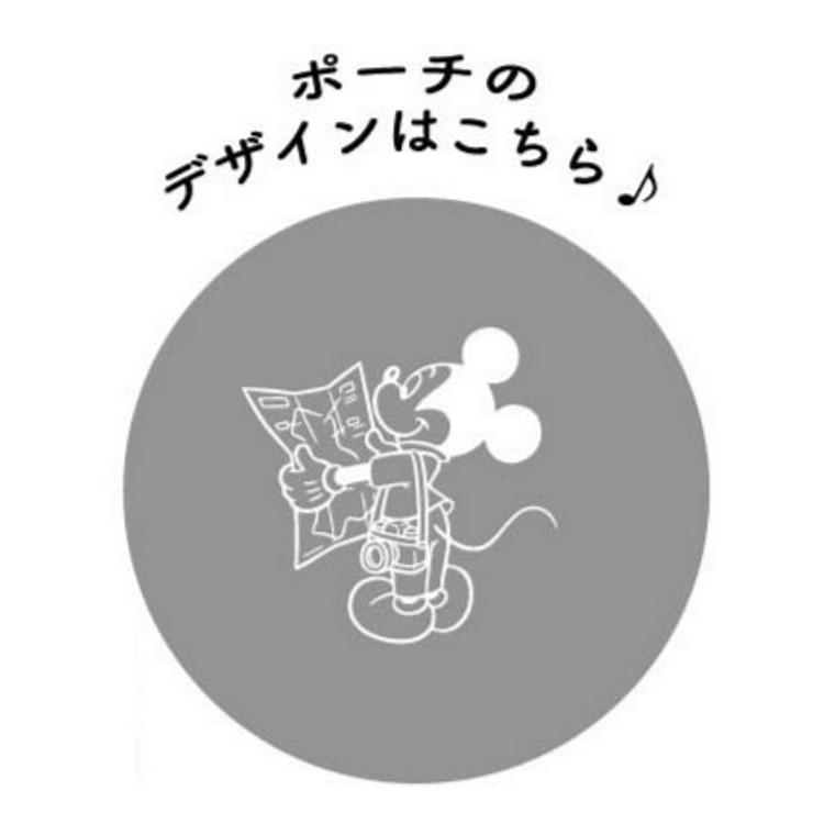 ディズニーミッキーamp ミニー 保証 アイマスクポーチセット 耳栓付き