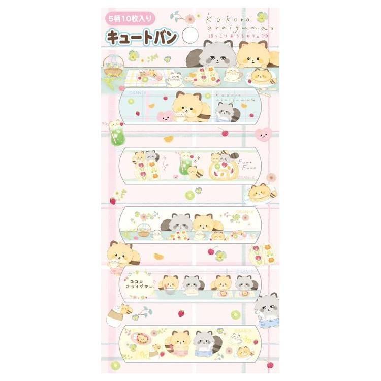 ココロアライグマ キュートバン ほっこりおうちカフェ 早割クーポン