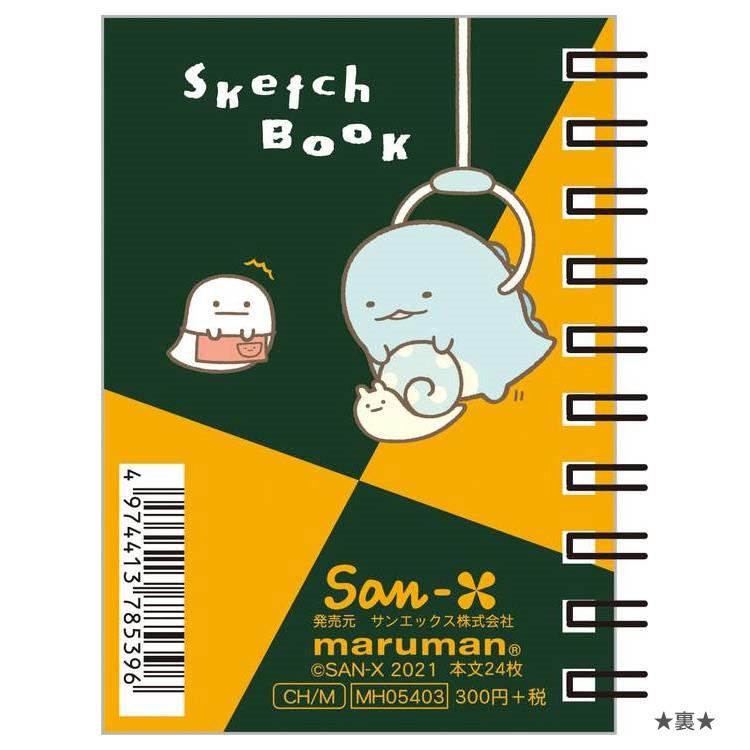 すみっコぐらし ミニミニスケッチブック ねこ とかげ キャラクター雑貨 ラフラフ 通販 Paypayモール