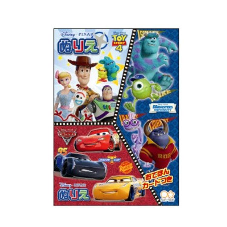 ディズニーピクサー B5ぬりえ キャラクター雑貨 ラフラフ 通販 Paypayモール