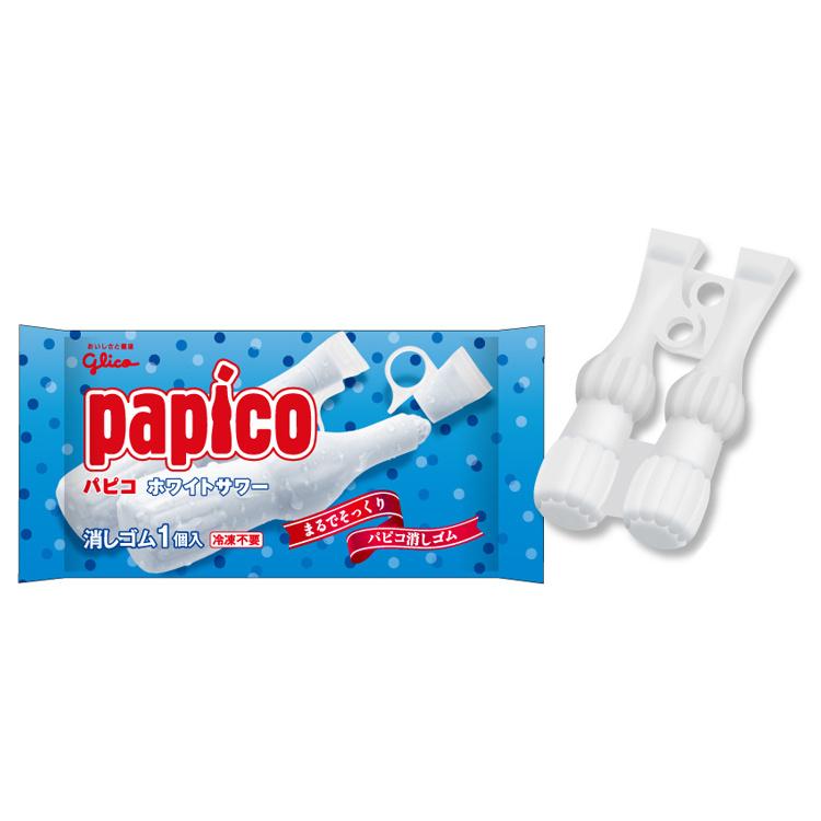 パピコ 消しゴム ホワイトサワー おやつマーケット キャラクター雑貨 ラフラフ 通販 Paypayモール