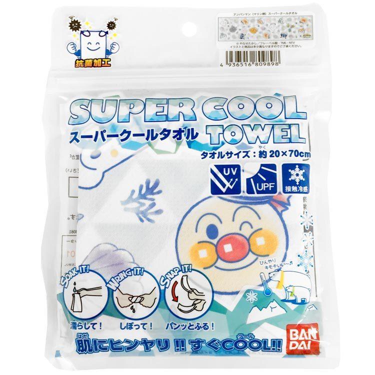 アンパンマン スーパークールタオル 抗菌 マリン柄 サマーアイテム 8098 キャラクター雑貨 ラフラフ 通販 Paypayモール
