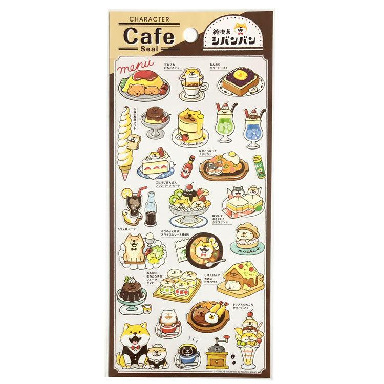 しばんばん カフェシール 純喫茶シバンバン キャラクター雑貨 ラフラフ 通販 Paypayモール