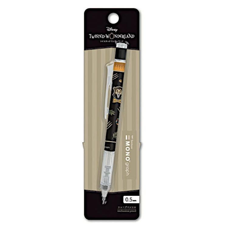 ディズニーツイステッドワンダーランド モノグラフシャープペンシル0 5mm サバナクロー セール ラッピング不可 キャラクター雑貨 ラフラフ 通販 Paypayモール