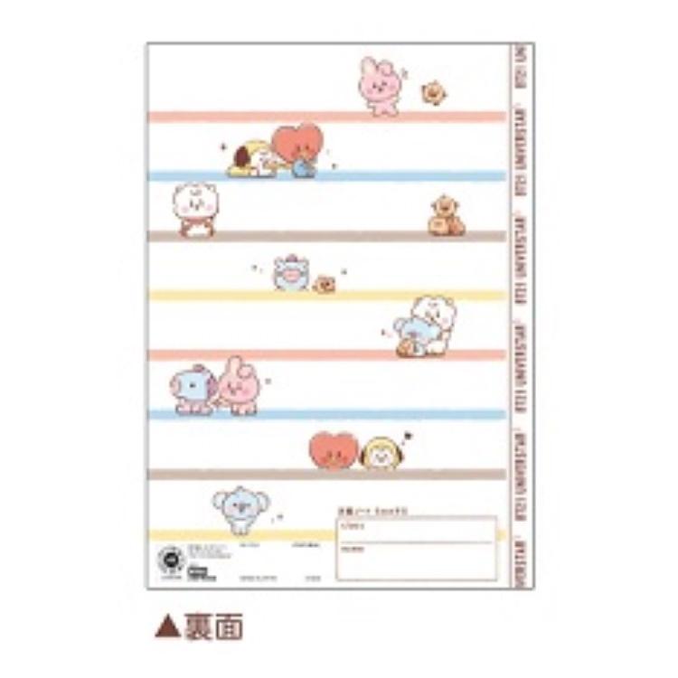 Bt21 ロゴテープb5方眼ノート5mm Sketch ボーダー Line Friends キャラクター雑貨 ラフラフ 通販 Paypayモール