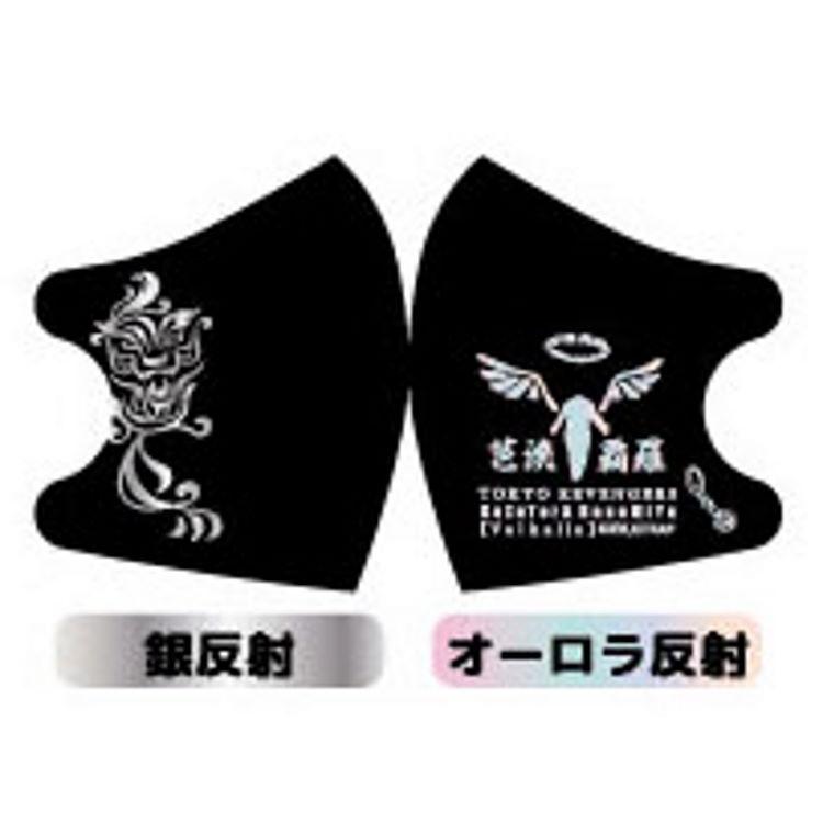 東京リベンジャーズ 光るマスク 大人向けサイズ 羽宮一虎 キャラクター雑貨 ラフラフ 通販 Paypayモール