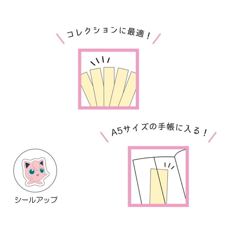 ポケットモンスター マイコレクトステッカーズ ポケモン ピンク 0924 キャラクター雑貨 ラフラフ 通販 Paypayモール