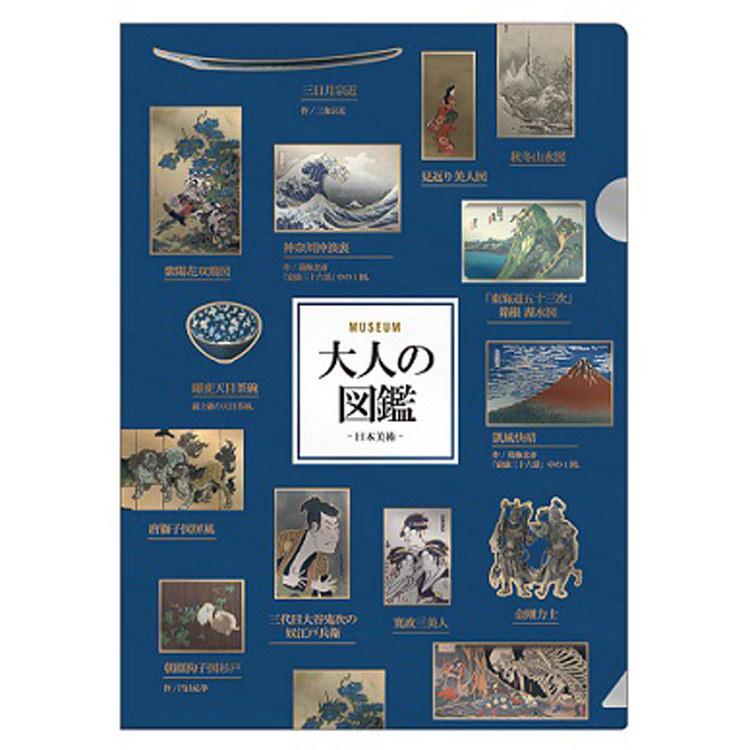 おもしろ文具 大人の図鑑a5メタリッククリアファイル 日本美術 0210 キャラクター雑貨 ラフラフ 通販 Paypayモール