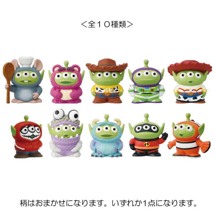 柄はおまかせ ディズニートイストーリー ソフビパペットマスコット エイリアンリミックス キャラクター雑貨 ラフラフ 通販 Paypayモール