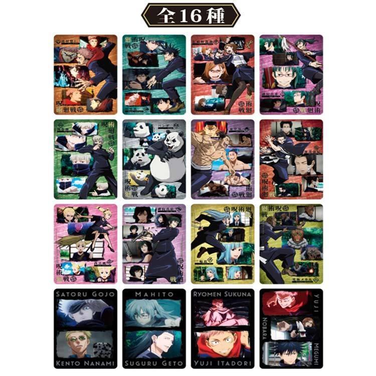 ✨【呪術廻戦】『ミニアートシートコレクション』８点セット‼️ ✨ 1BOX 18個入り 呪術廻戦 ミニアートシートコレクション チューインガム