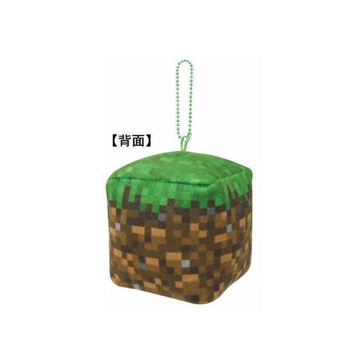 Minecraft キューブボールチェーンマスコット 草ブロック 5908 キャラクター雑貨 ラフラフ 通販 Paypayモール