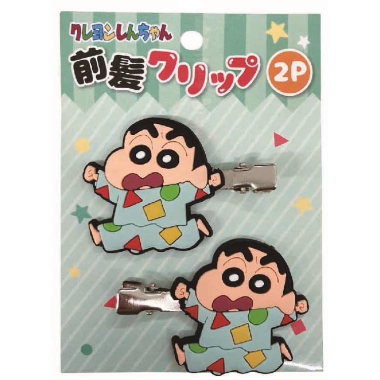クレヨンしんちゃん 前髪クリップ2p パジャマしんちゃん キャラクター雑貨 ラフラフ 通販 Paypayモール