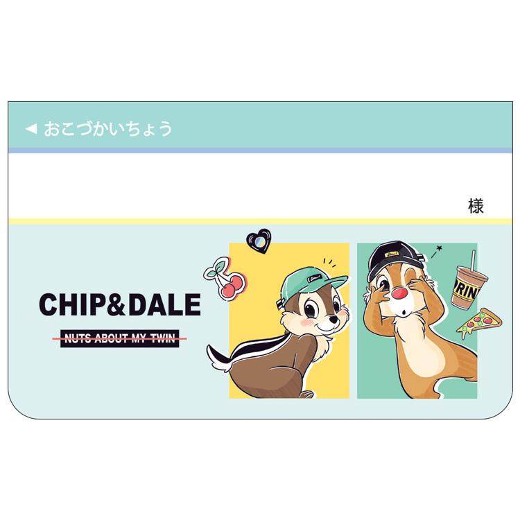 ディズニー チップ デール 通帳型おこづかい帳 キャラクター雑貨 ラフラフ 通販 Paypayモール