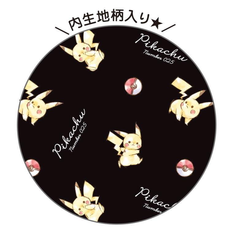 ポケットモンスター Boxリュック ワンポイント Pikachu Number025 キャラクター雑貨 ラフラフ 通販 Paypayモール