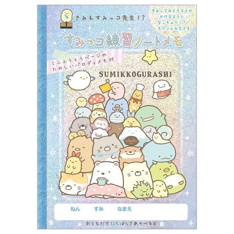 すみっコぐらし すみっコ練習ノートメモ Mh わくわくコレクション Kg04mh キャラクター雑貨 ラフラフ 通販 Yahoo ショッピング