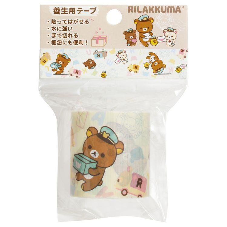 リラックマ 養生用テープ SE51901 宅配べんりシリーズ 新品即決 リラックマ 養生用テープ SE51901 宅配べんりシリーズ 新品即決
