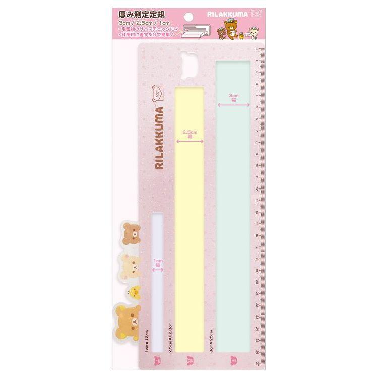 数量限定 8月中旬以降 出荷 リラックマ 厚み測定定規 宅配べん