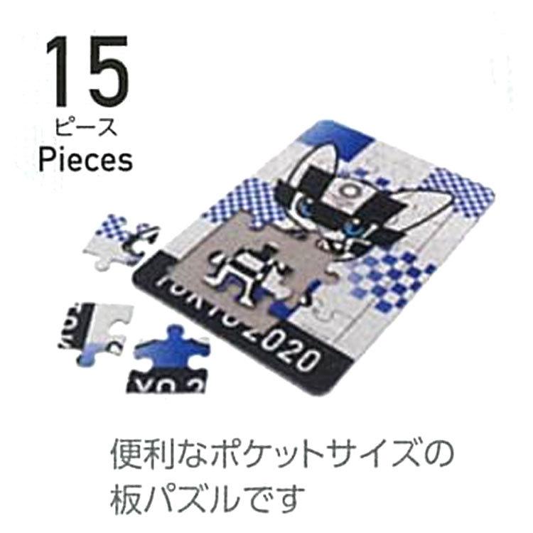 東京2020オリンピックマスコット ジグソーパズル 108Lピース オリンピック パズルS B ☆東京2020オリンピックマスコット☆ セール