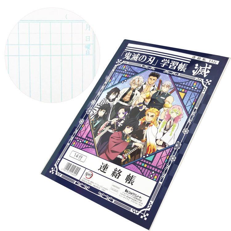 エラーノート2枚セット コクヨ カバーメモ（2冊収容・リングメモ） A6 中横罫（エッジ