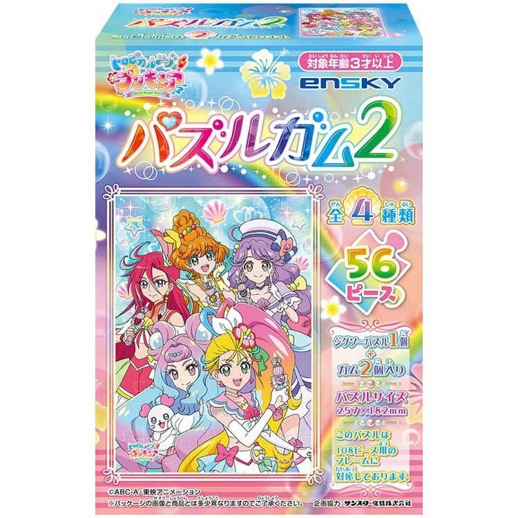 柄はおまかせ トロピカル ジュ プリキュア パズルガム2 キャラクター雑貨 ラフラフ 通販 Paypayモール