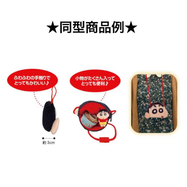 クレヨンしんちゃん ネックポーチ ぶりぶりざえもん キャラクター雑貨 ラフラフ 通販 Paypayモール