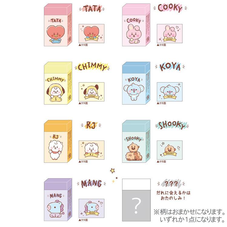 柄はおまかせ Bt21 シークレット消しゴム Line Friends 007154 キャラクター雑貨 ラフラフ 通販 Paypayモール