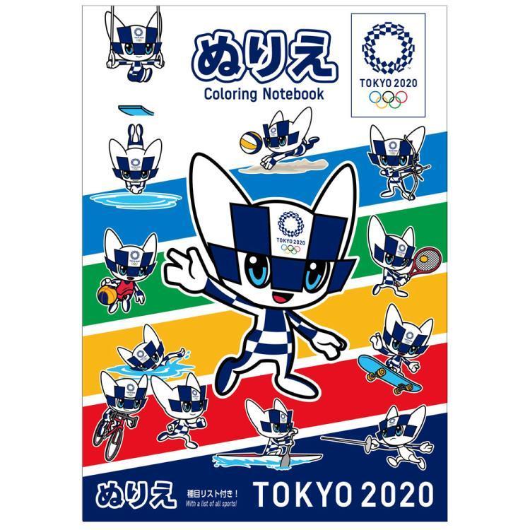 オリンピック ぬりえ B ☆東京2020オリンピックマスコット☆ セール
