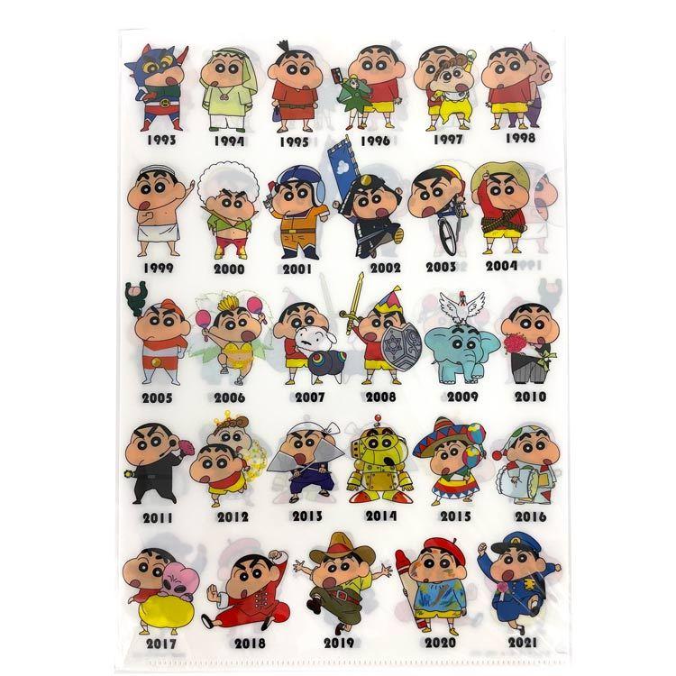 クレヨンしんちゃん クリアファイル 映画1993 21 キャラクター雑貨 ラフラフ 通販 Paypayモール
