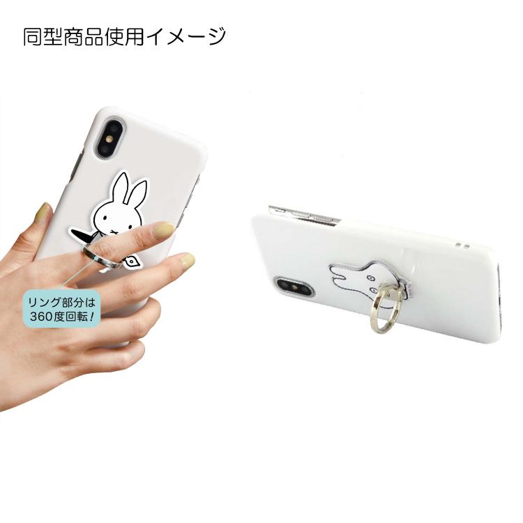 ドラえもん マルチリング ドラえもん Khn5dra キャラクター雑貨 ラフラフ 通販 Yahoo ショッピング