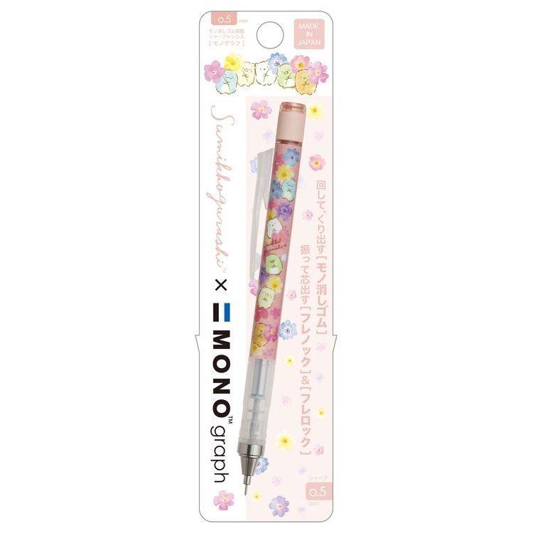 すみっコぐらし モノグラフシャープペン Ph くすみカラー文具 キャラクター雑貨 ラフラフ 通販 Paypayモール
