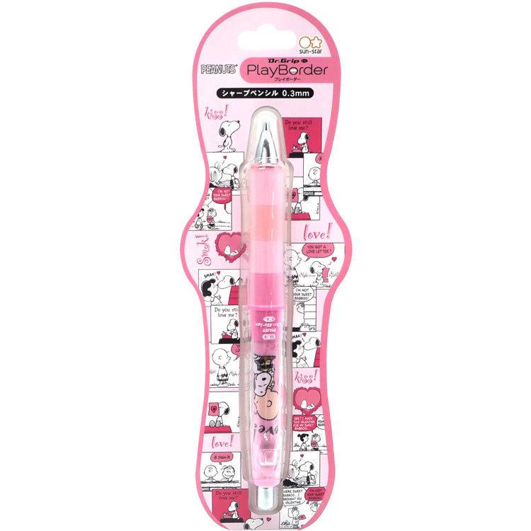スヌーピー ドクターグリップcl プレイボーダーシャープペン0 3mm セール ラッピング不可 キャラクター雑貨 ラフラフ 通販 Paypayモール
