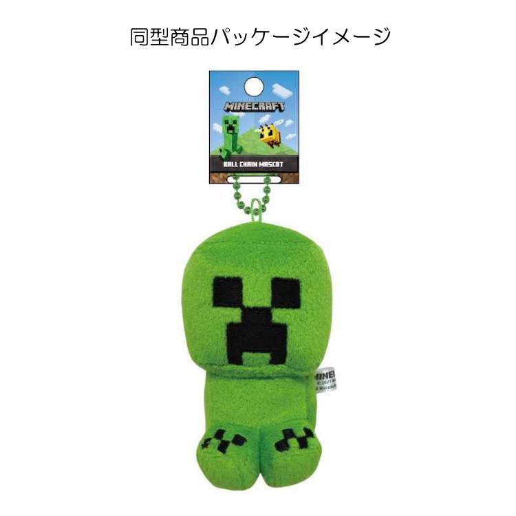 大幅にプライスダウン Minecraft ボールチェーンマスコット エンダーマン マインクラフト Columbiatools Com