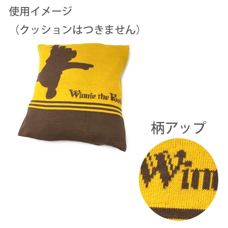 ディズニー くまのプーさん クッションカバー ジャガードプー [163869]　セール・ラッピング不可｜cast-shop｜03