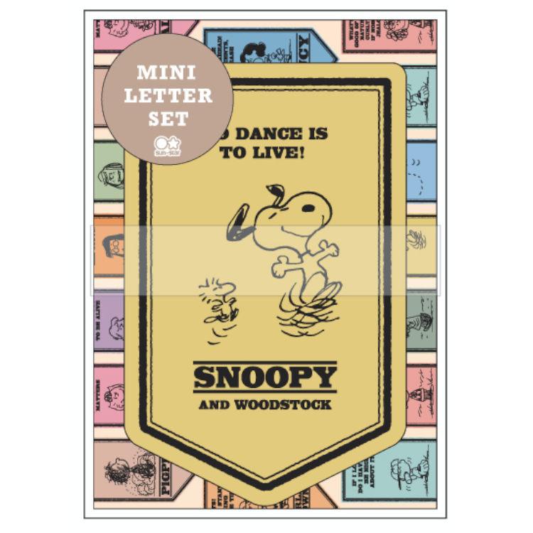 スヌーピー ミニレターセット イエロー 特価 アメリカンテイスト第8弾 313円