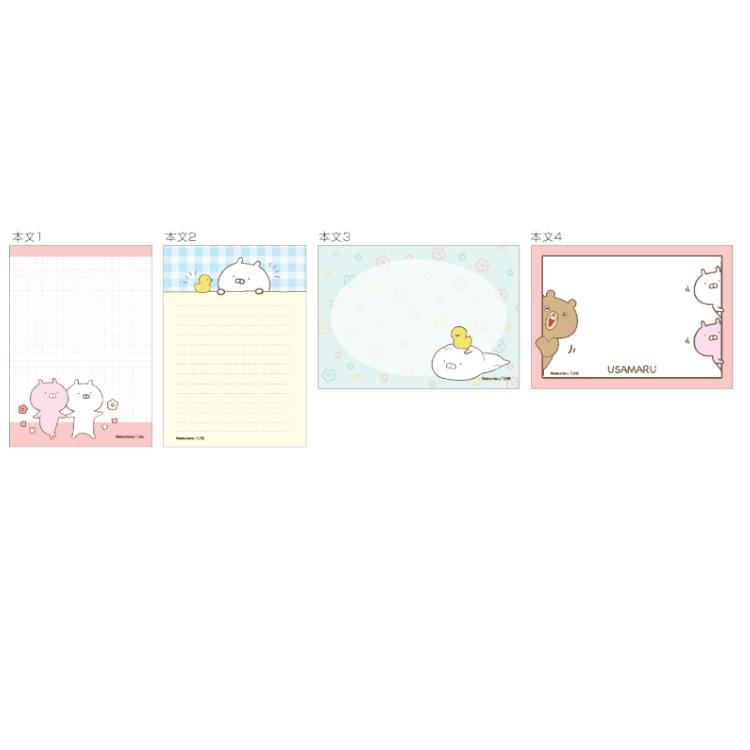 Sakumaru うさまる メモa6 ピンク Kk12s キャラクター雑貨 ラフラフ 通販 Yahoo ショッピング