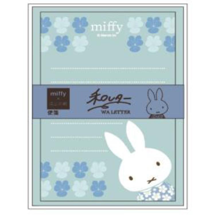 ミッフィー 便箋 ブルー 和レター キャラクター雑貨 ラフラフ 通販 Paypayモール