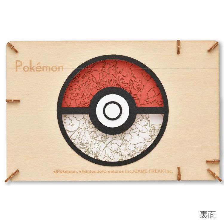 ポケットモンスター Pt Wl15 ペーパーシアター ウッドスタイル シンオウ地方のポケモン キャラクター雑貨 ラフラフ 通販 Paypayモール