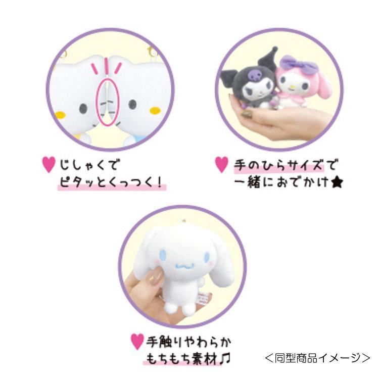 ポムポムプリン マフィン ニコぬいキーホルダー キャラクター雑貨 ラフラフ 通販 Paypayモール