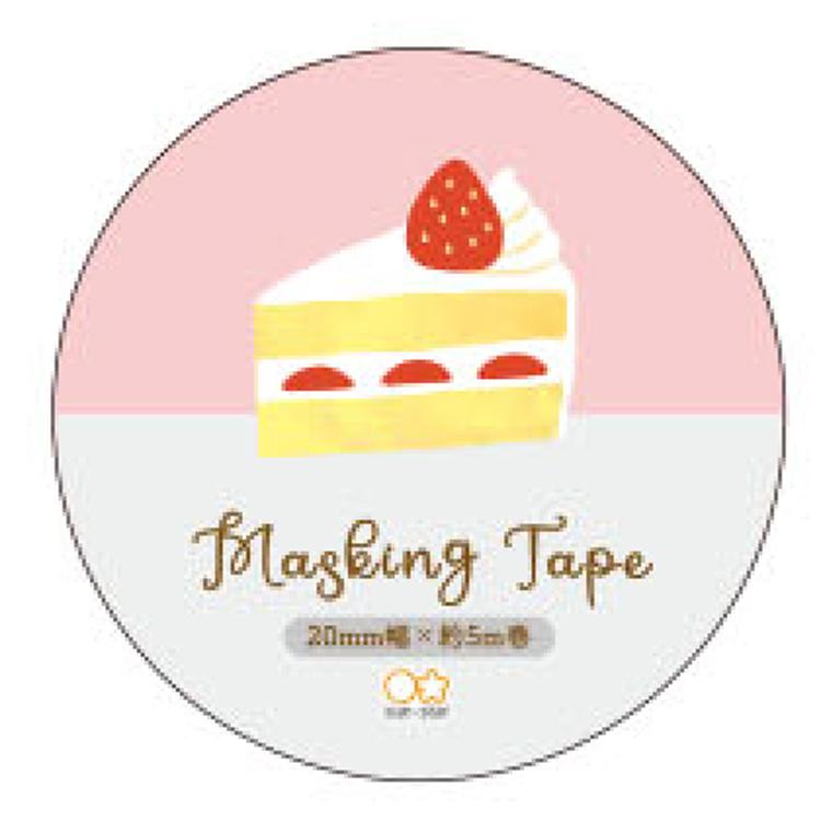 Omise ダイカットマスキングテープ ケーキ Kl12s キャラクター雑貨 ラフラフ 通販 Yahoo ショッピング