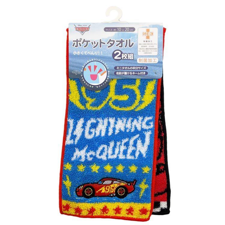 ディズニー カーズ ポケットタオル2枚組 ヒートアップ [754803] :kl322065032000:キャラクター雑貨 ラフラフ - 通販 -  Yahoo!ショッピング