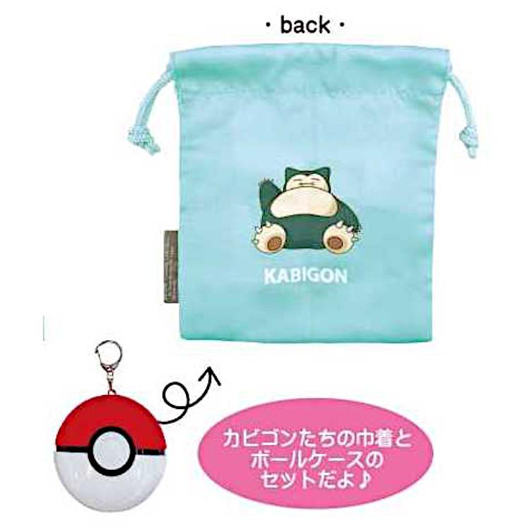 ポケットモンスター 巾着inモンスターボール カビゴン キャラクター雑貨 ラフラフ 通販 Paypayモール