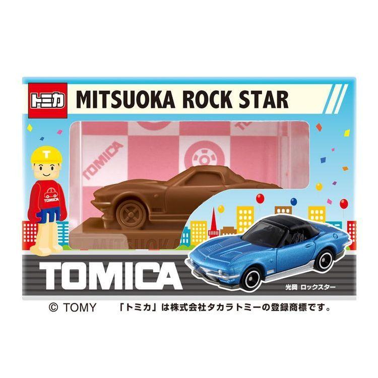 トミカ 立体チョコ 光岡 ロックスター お菓子ギフト キャラクター雑貨 ラフラフ 通販 Paypayモール